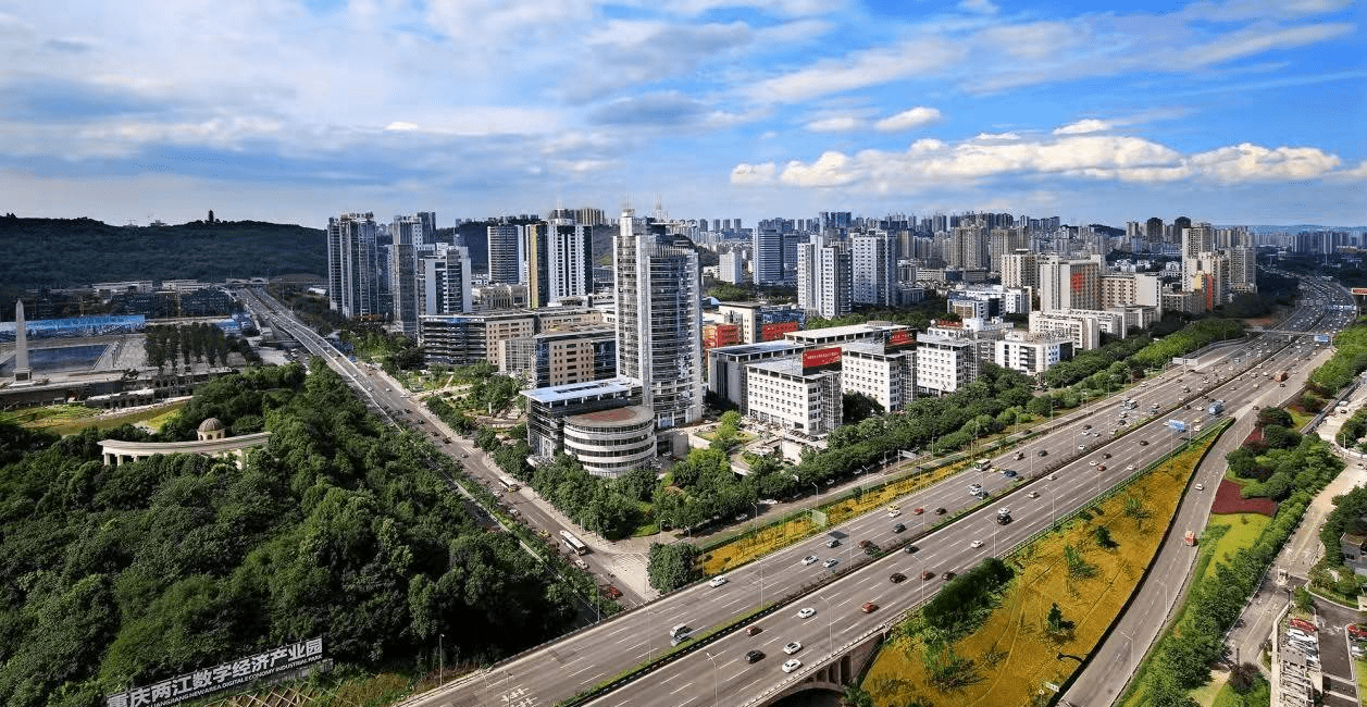 重庆国家新型工业化产业示范基地增至16个