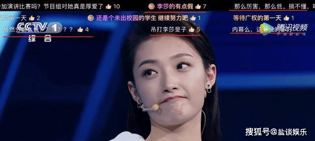 女神|李莎旻子：主持唱歌演戏，一路折腾；整容绯闻恋爱，一路争议