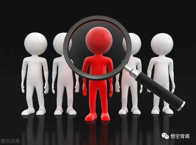 如何对劳动者进行背景调查?_工作_公司_对方