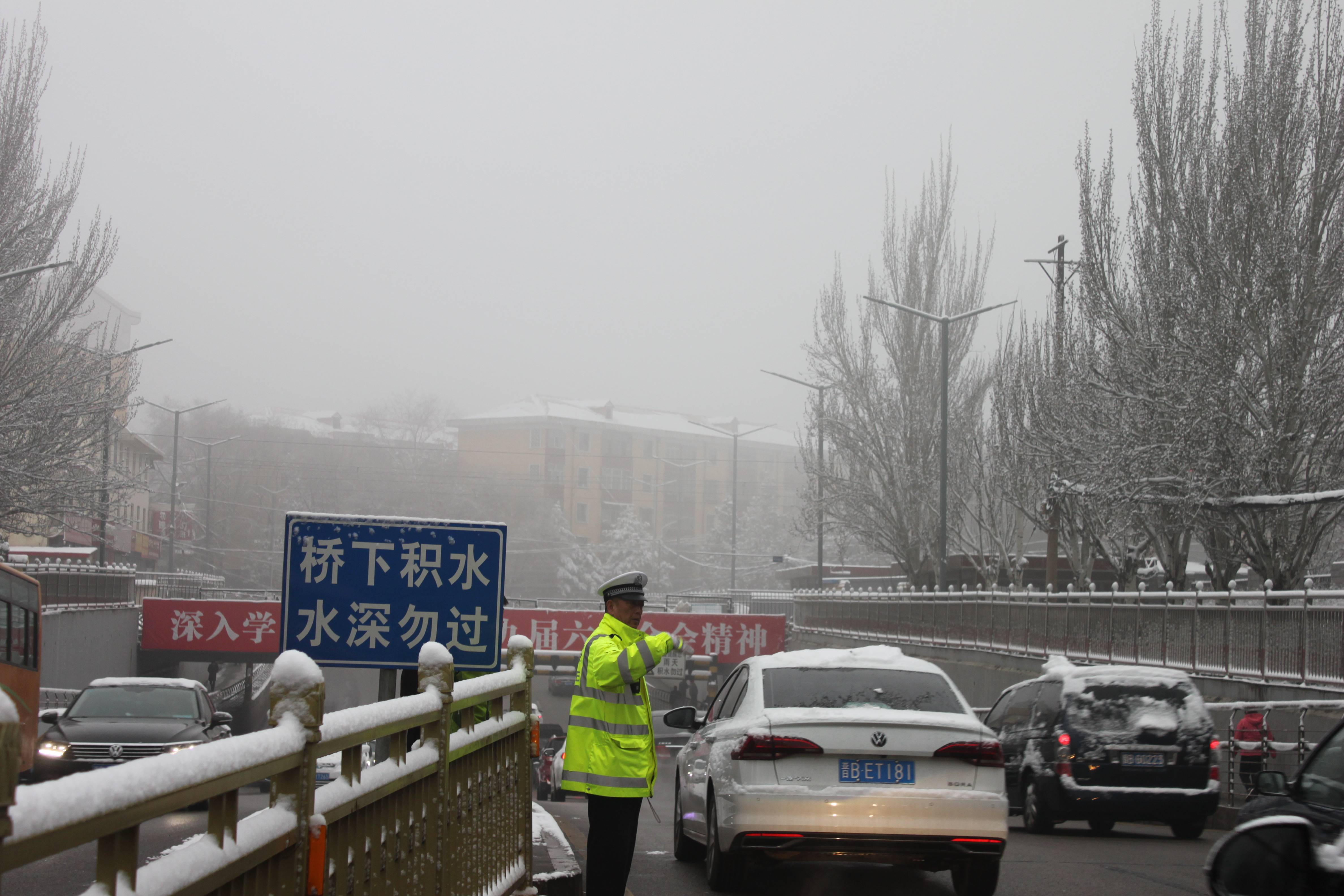 “雾”必小心——大同交警五大队交警雾天执勤保畅通