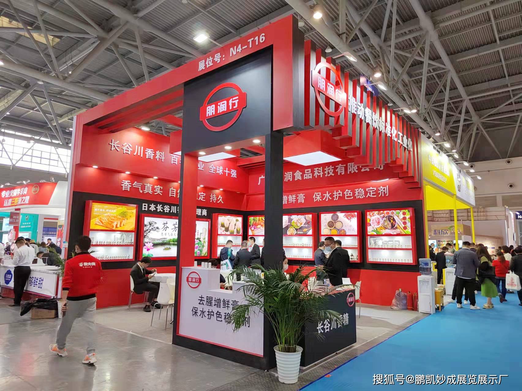 2022成都火锅展中国火锅展展台设计搭建鹏凯妙成展览展示厂