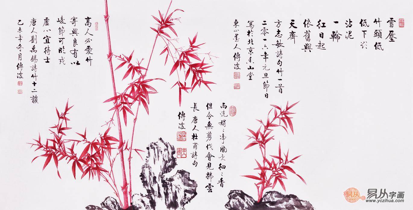 网上买字画在哪买易从网为您保驾护航
