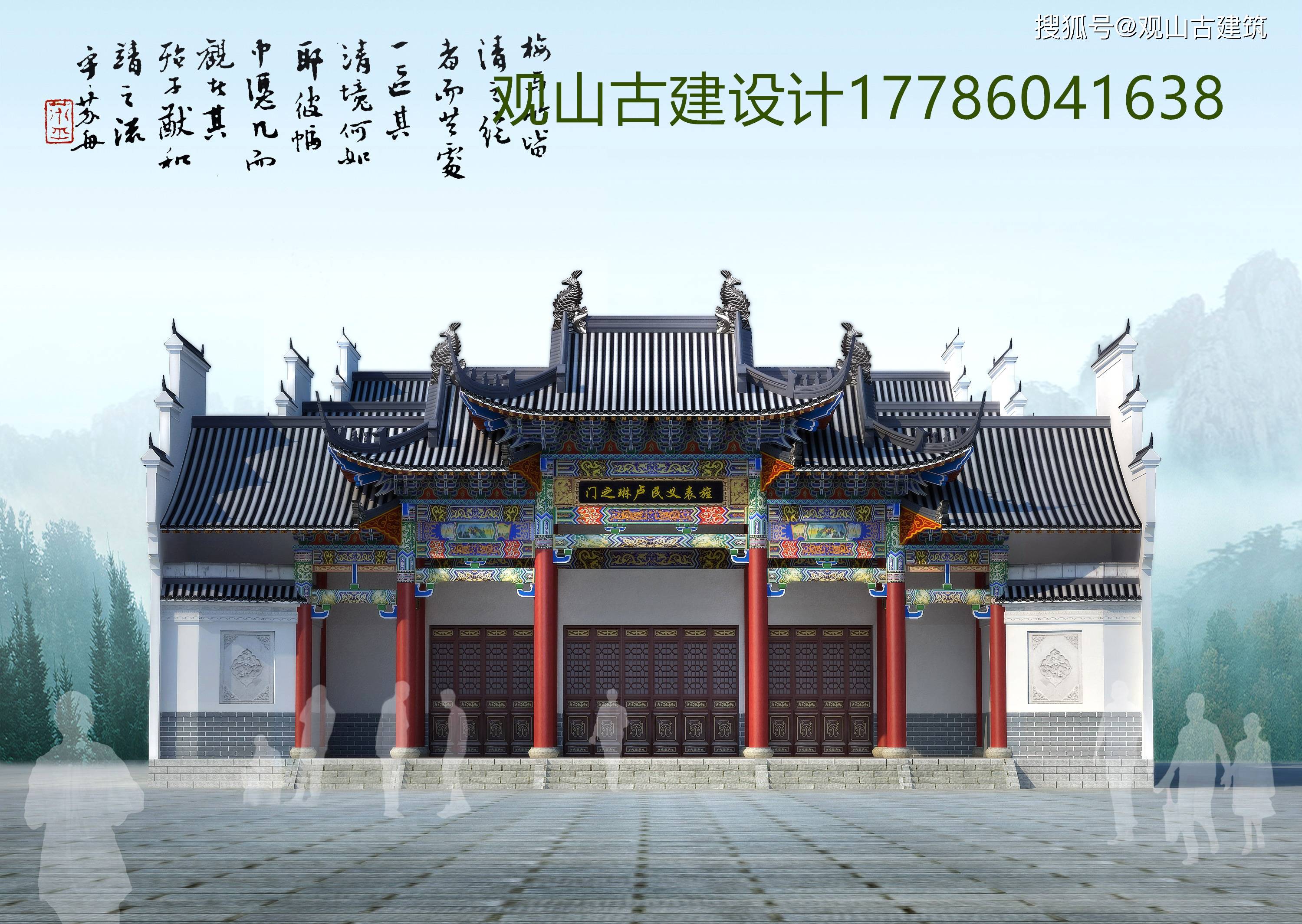新中式禅意玄关设计，美在于心—深圳誉巢别墅装饰