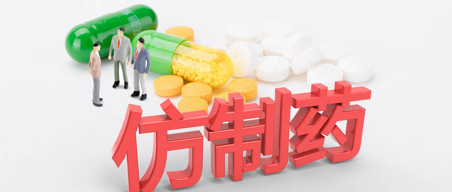 中药仿制药该怎么做？同名同方药研究技术指导原则探讨_试验_临床_原研