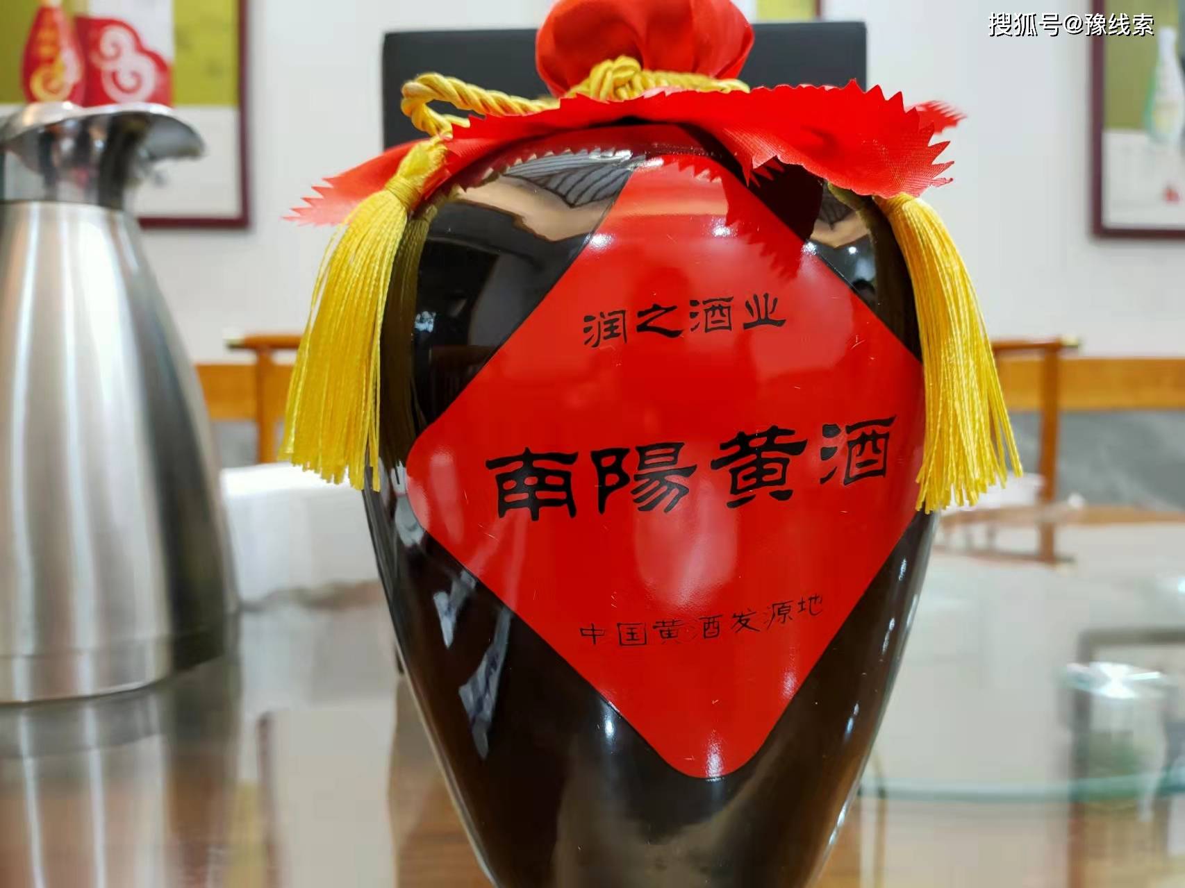 原创搜索南阳伴手礼润旨红谷黄酒