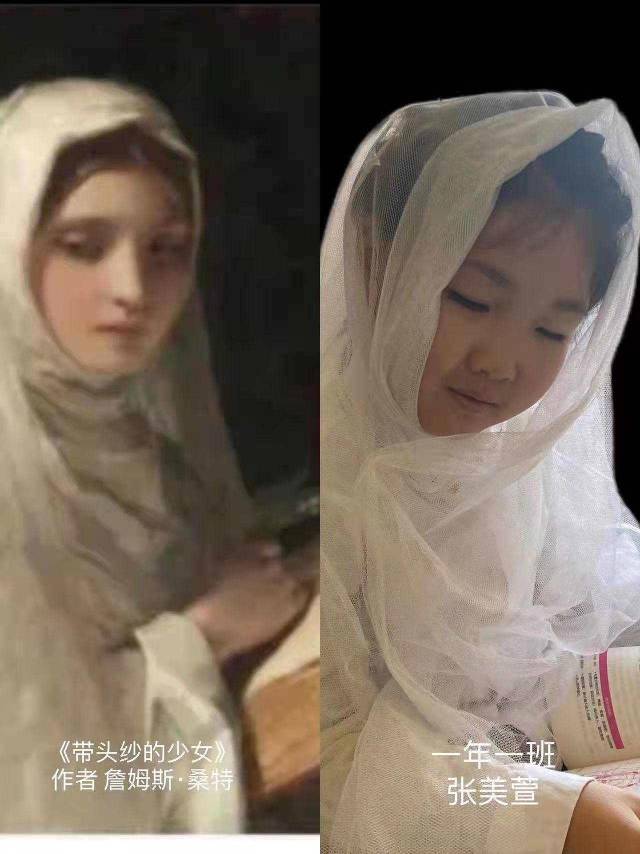 我与大师零距离新城子街第一小学欢乐宅时光世界名画模仿秀之南校区篇