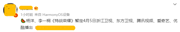 军旅|《且试天下》还未播，杨洋又一新剧要来了？看清导演，爆款预定