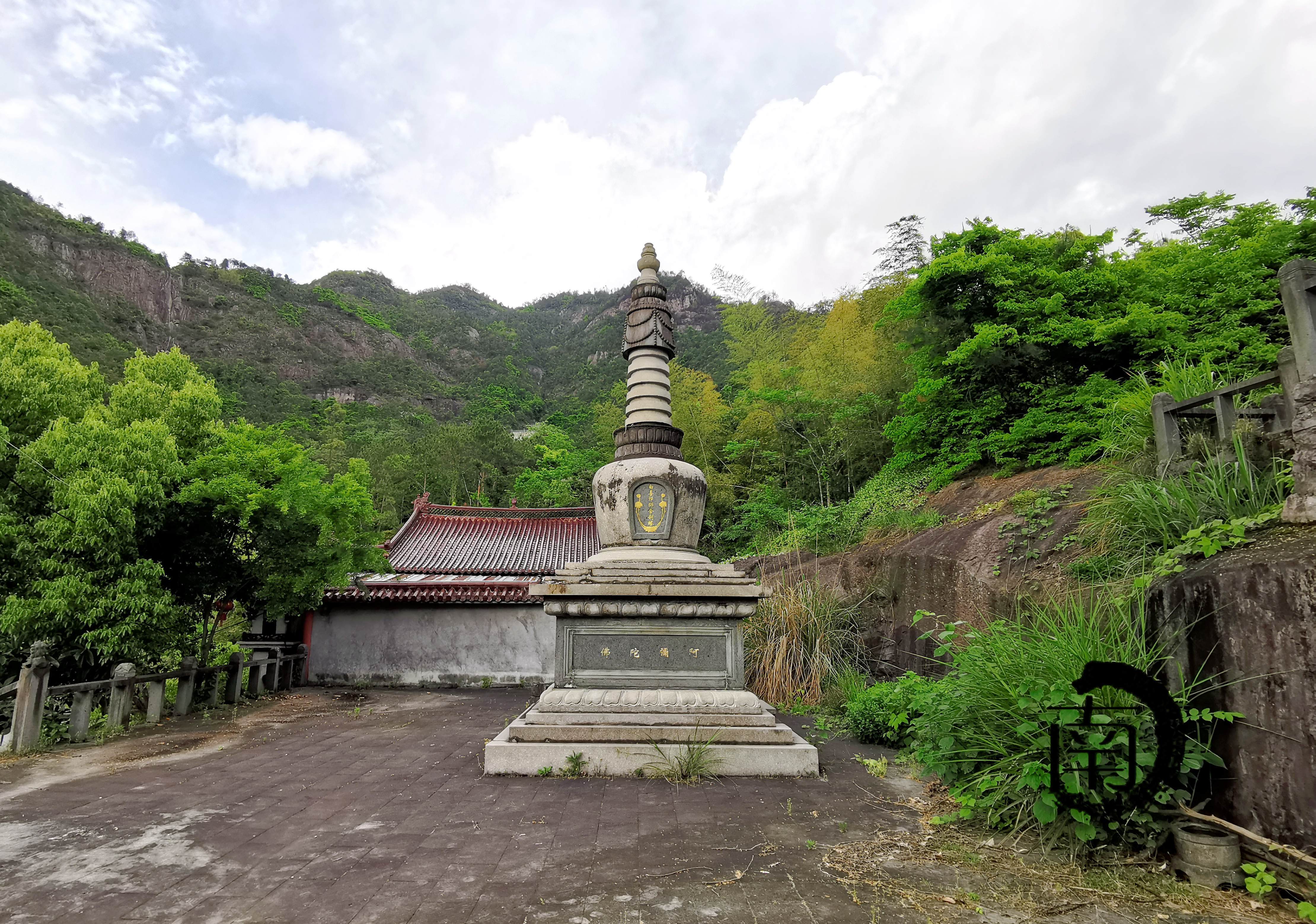 『浙·永嘉』九峰寺和尚墓