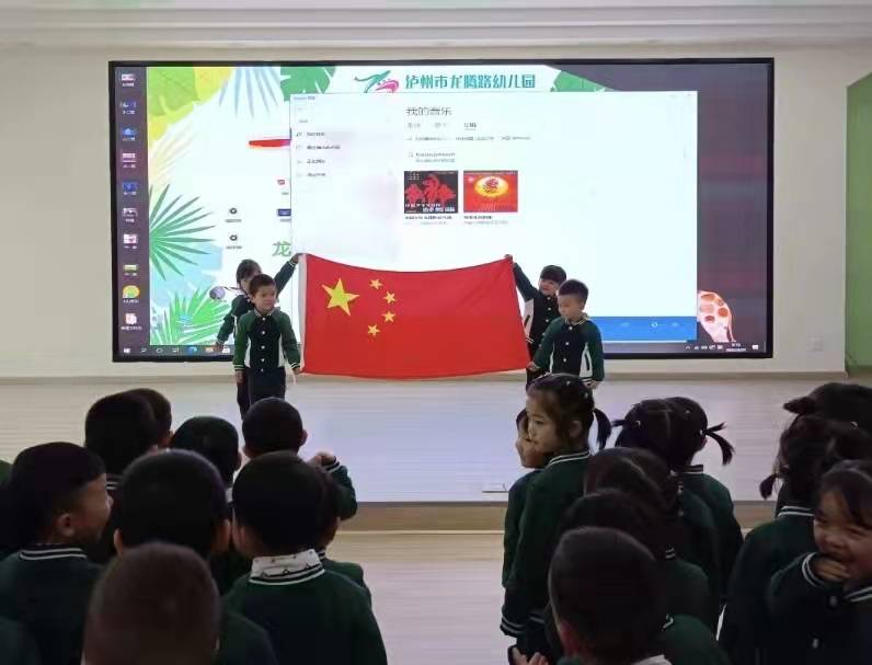 遇见春分遇见美泸州市龙腾路幼儿园第六周升旗仪式