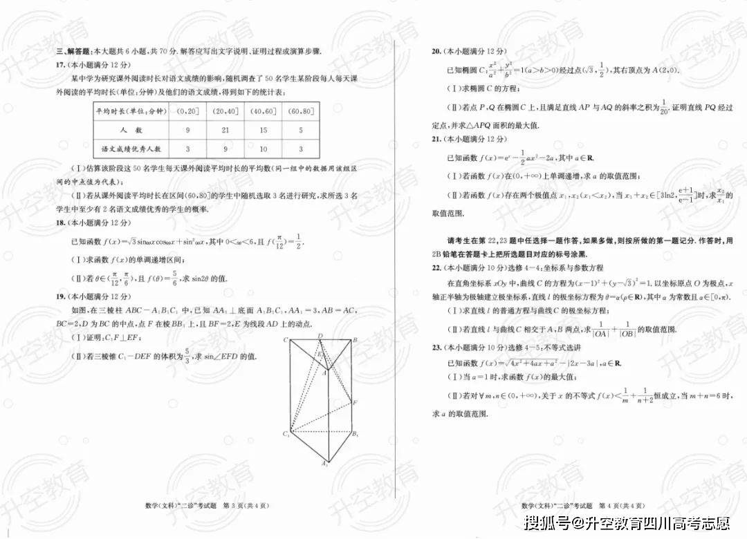 数学语言包括 b78c2bdea4914ef28980da9f9cf7c9cc.jpeg