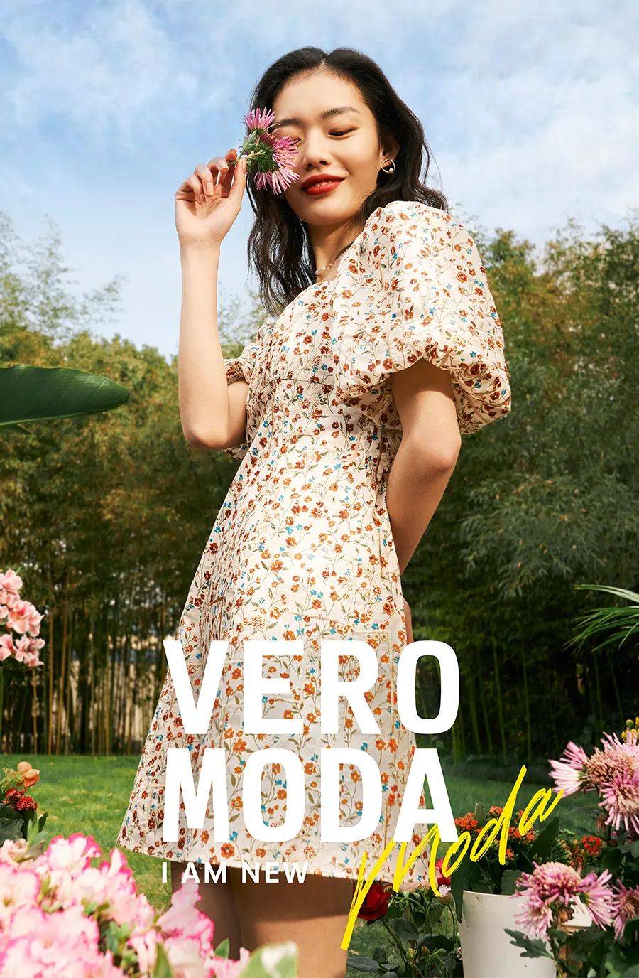 品牌 VERO MODA—给你焕新的仪式感