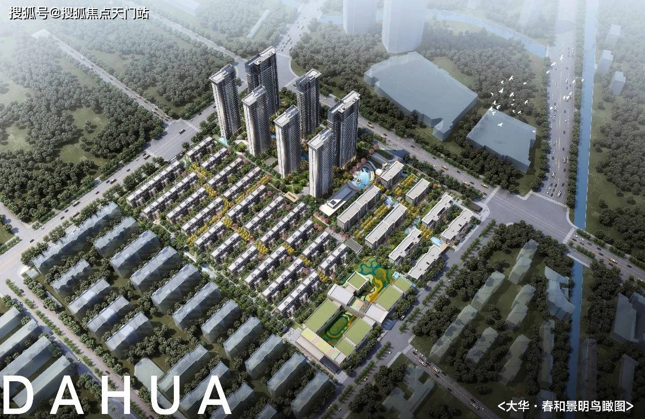 苏州大华春和景明最新楼盘详情-官方网站!2022苏州【大华春和景明】售楼中心_索山_竹园路_玉山