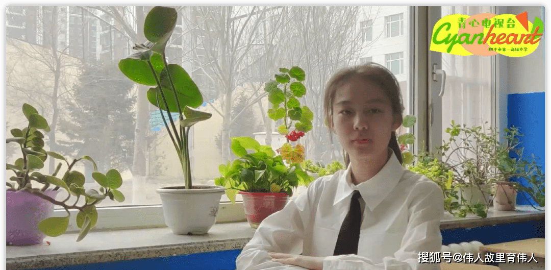 四平市第一高级中学知名校友:周铁农,将军张海天,中科院院士巴德年