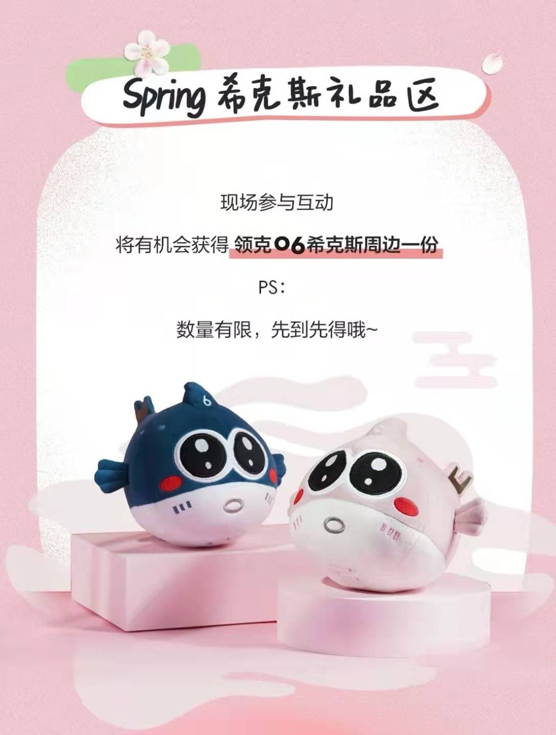 春天的第一场樱花,想开了_活动_线下_希克斯