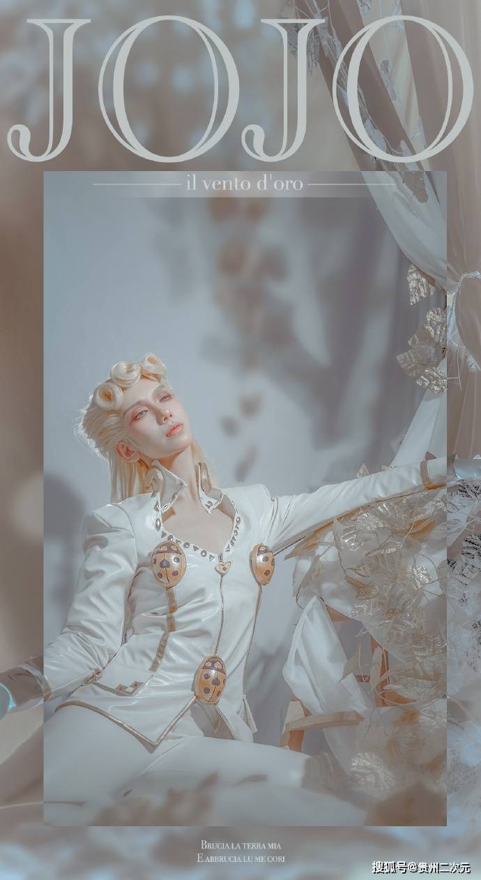 jojo的奇妙冒险黄金之风乔鲁诺乔巴纳cosplay