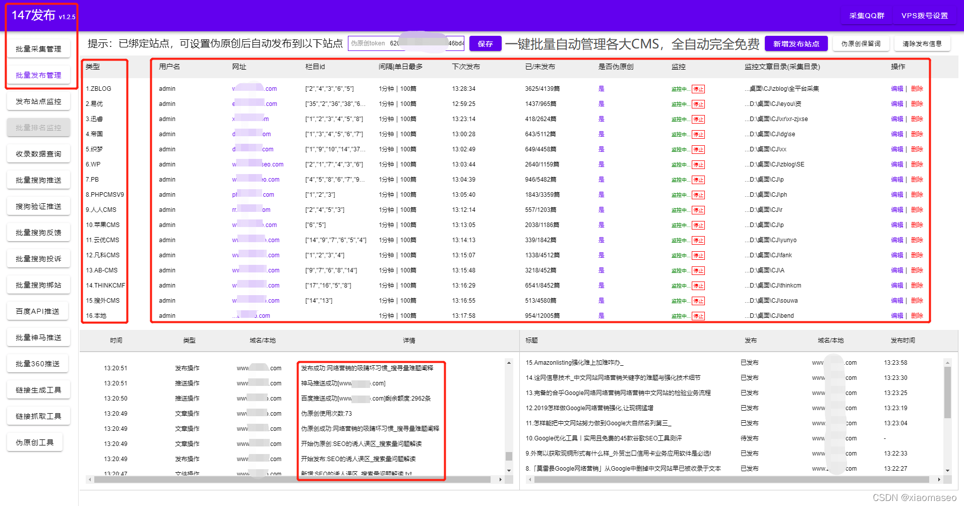 seo关键词挖掘，seo关键词排名挖掘软件