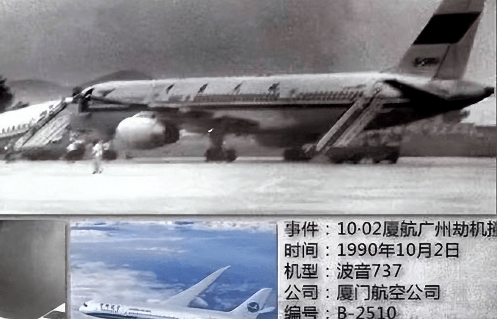 中国民航四十年1982年2022年的15次空难及事故原因全纪录