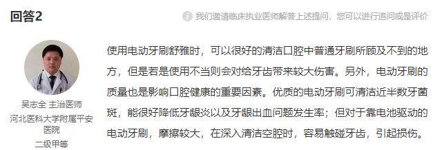 因为生日礼物可以送电动牙刷吗？口腔博主总结推荐