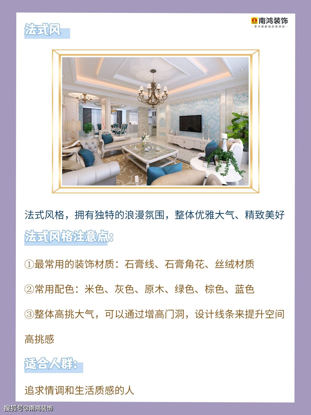 2022年最火爆的装修风格，快看看你最爱哪个！_房子_北欧_装修
