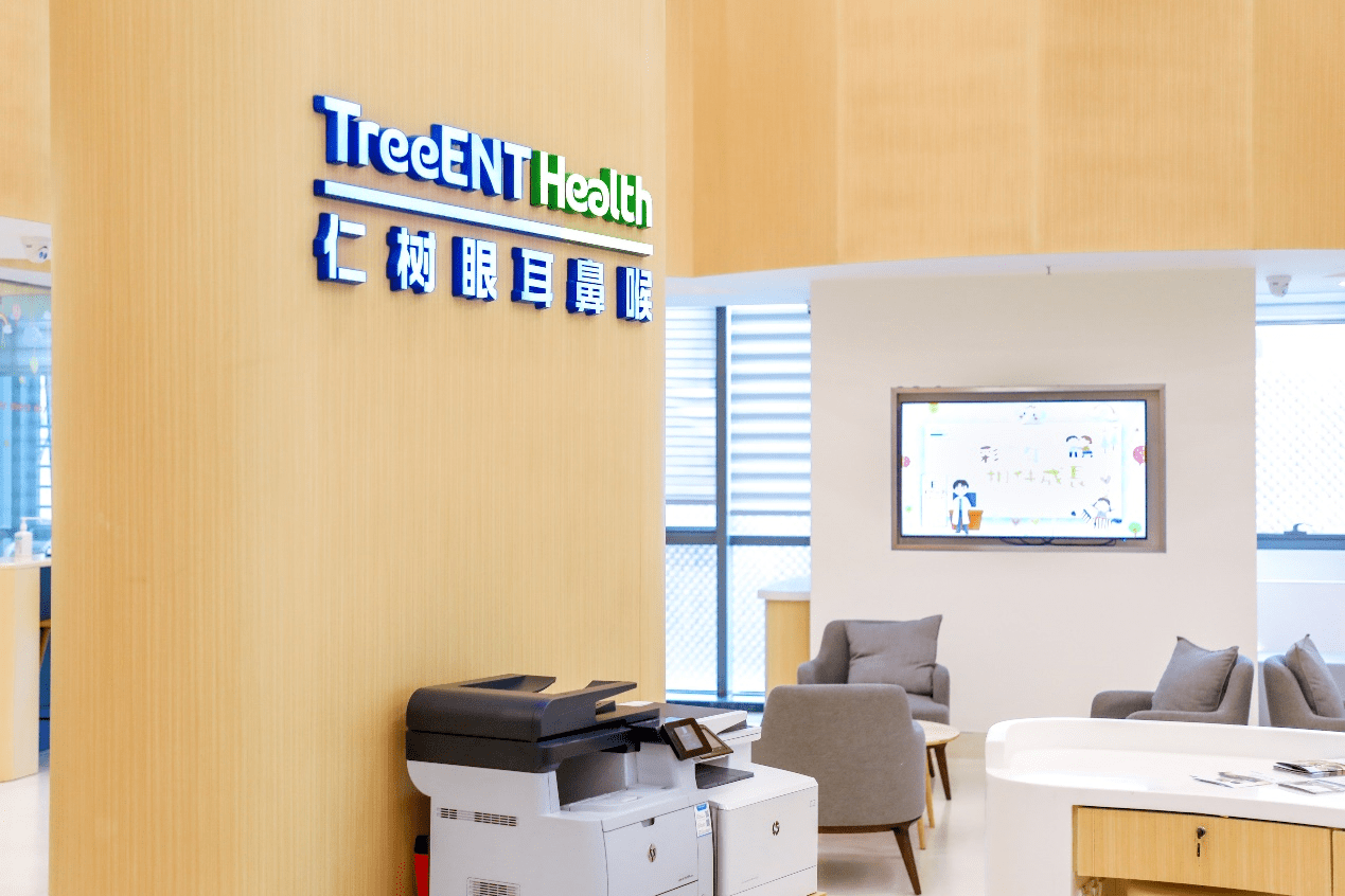 孩子听力减退,深圳仁树医疗蔡翠云:可能是中耳炎惹的祸_蔡博士_检查