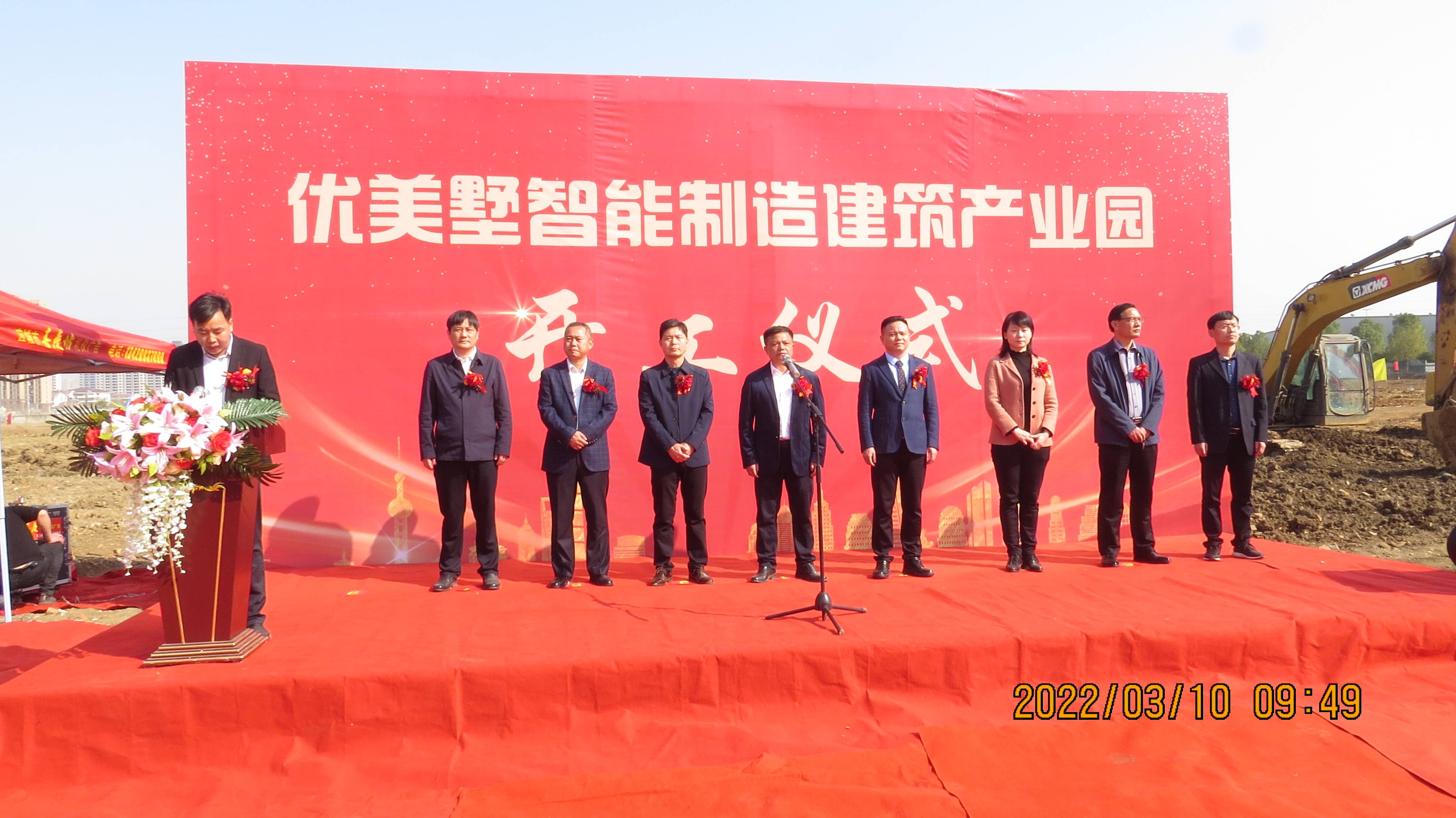 应城_开发区党工委_周军