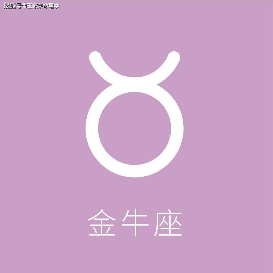 4月1日愚人节不要开玩笑的星座十二星座型性格特征 事情 反应 天蝎座