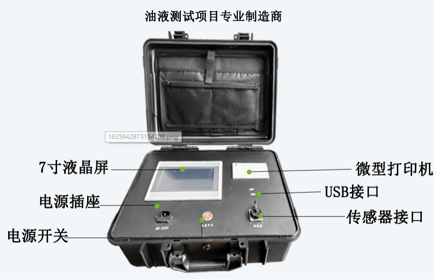 qj2020油液介电常数测试仪