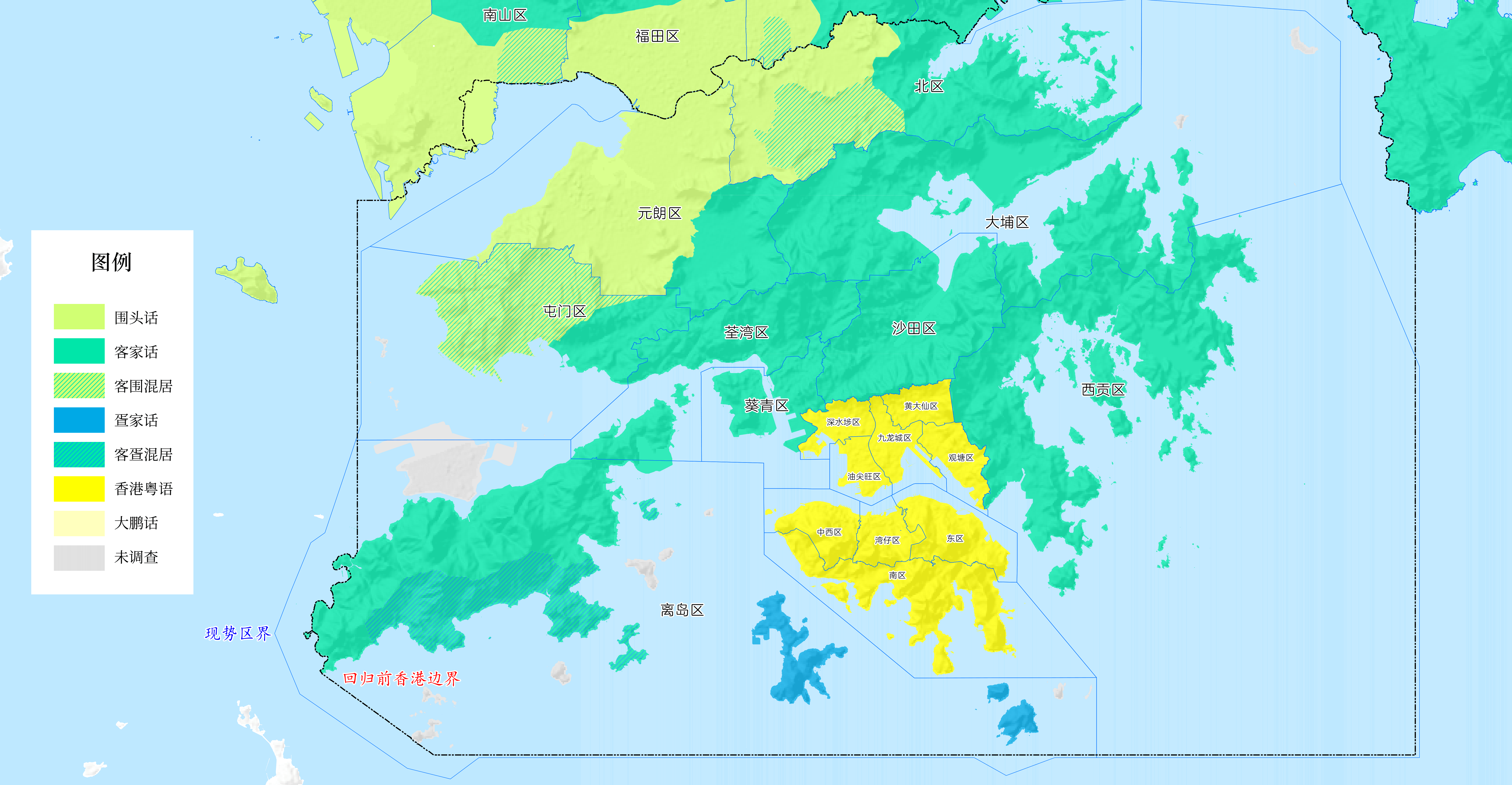 香港新界方言的分布