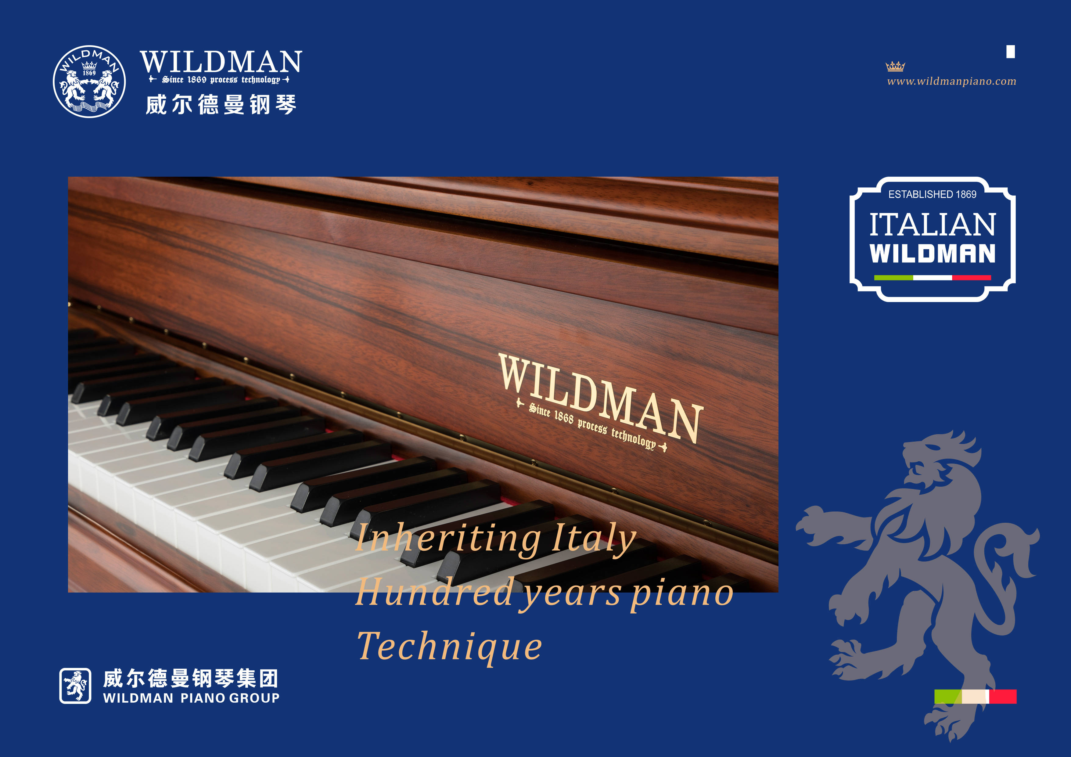 意大利威尔德曼钢琴别具匠心用心打磨传世之作