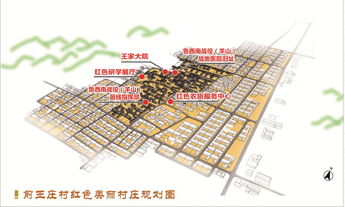 巨野县核桃园镇四聚焦稳步推进红色美丽村庄建设