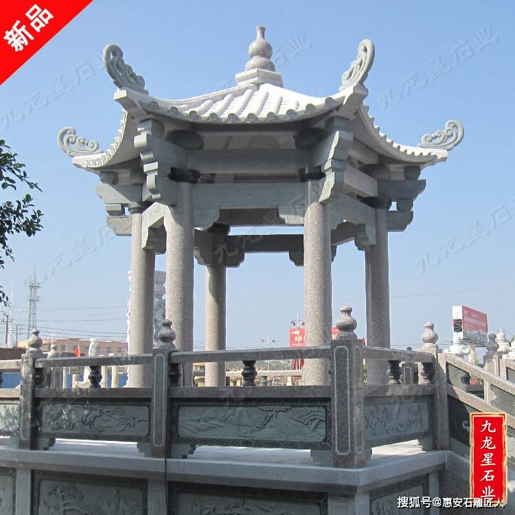 石材六角亭价格多少 石材六角亭图片大全_石雕_款式_建设