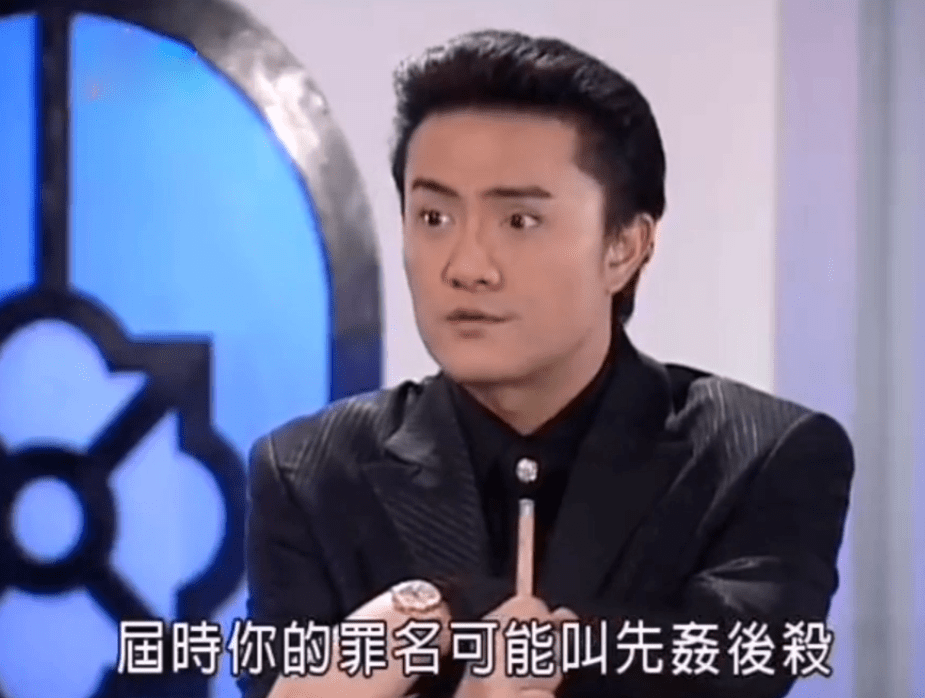 又渣又惨王天助_艾丽_麦克_陈珊妮