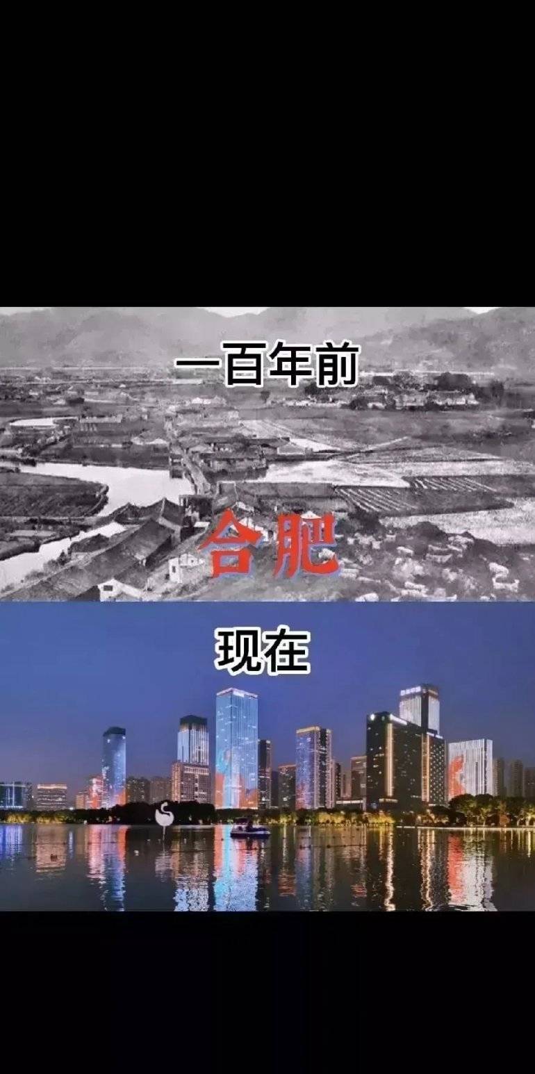 100年前和現在確實是日新月異的變化