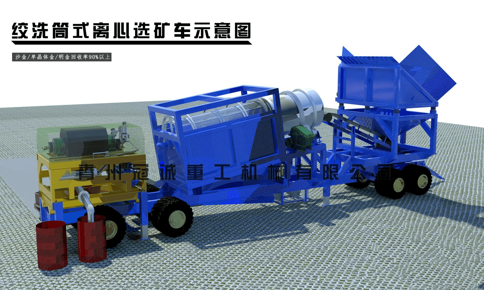 什么是重力选矿?重力选矿法的工艺方法有哪些?_介质_作业_矿物