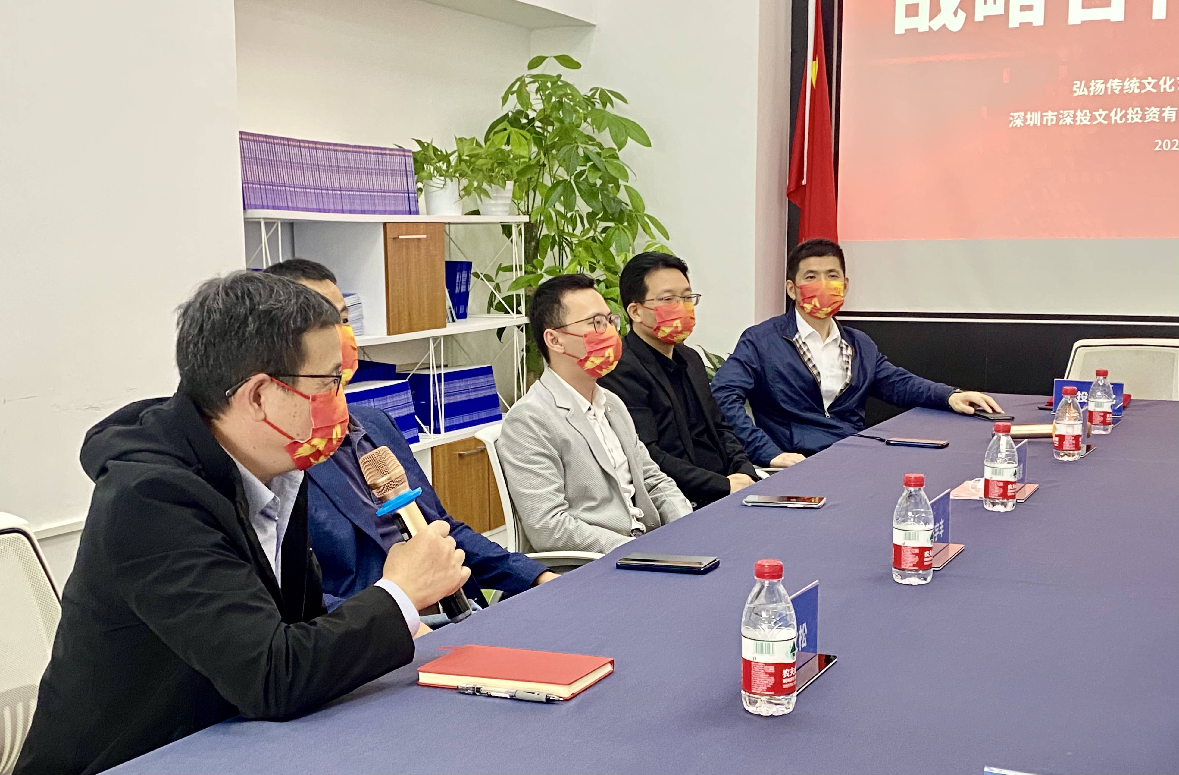 动态简报|故纸堆与深投控旗下深投文化签署战略合作协议_数字化_深圳