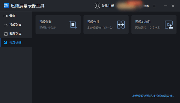 康銘led臺燈說明_億視達led視頻拼接器說明書_led視頻處理器說明書