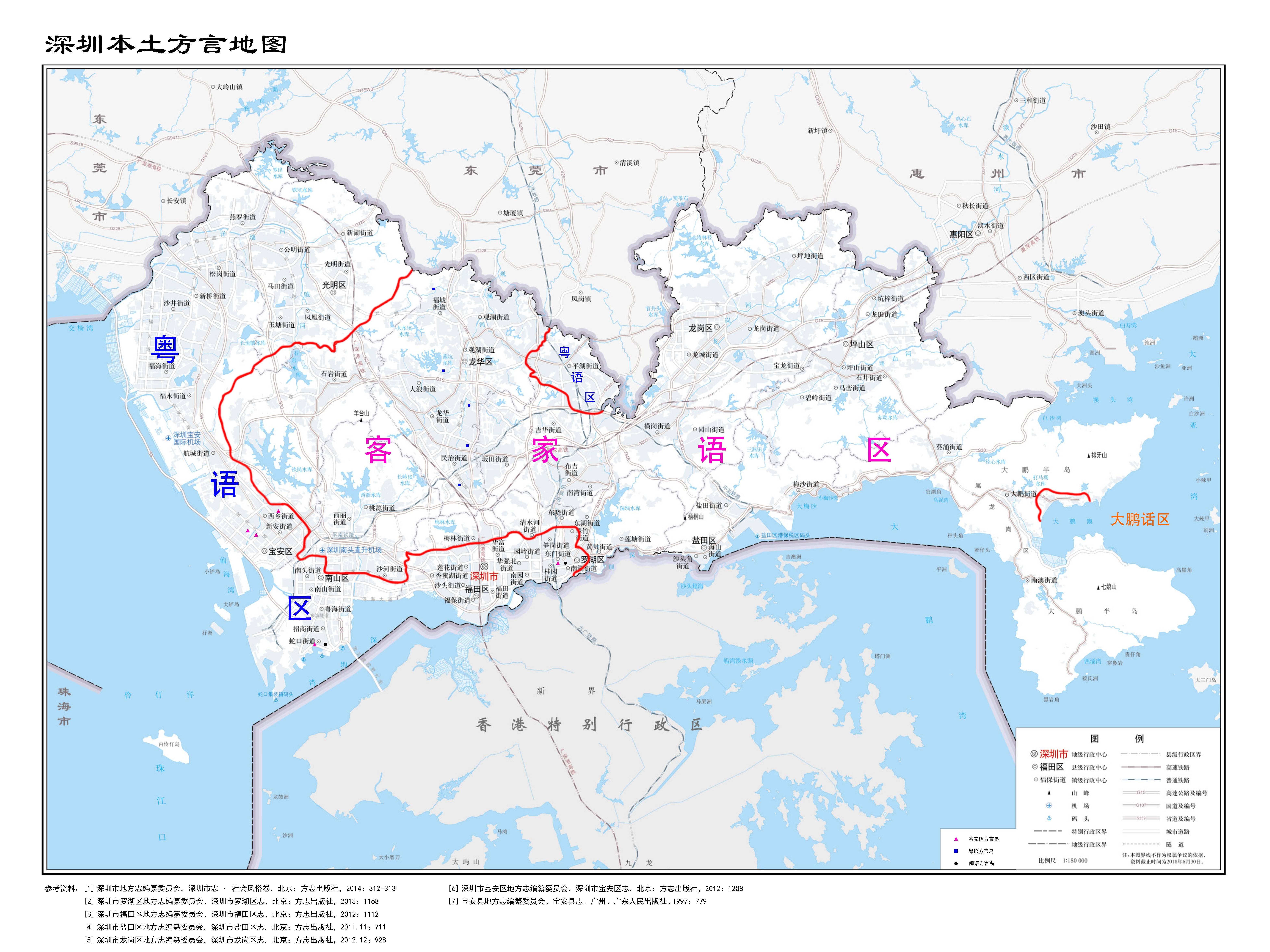 深圳方言分布地图(1)目前学界对深圳客家话的研究主要集中在东部的