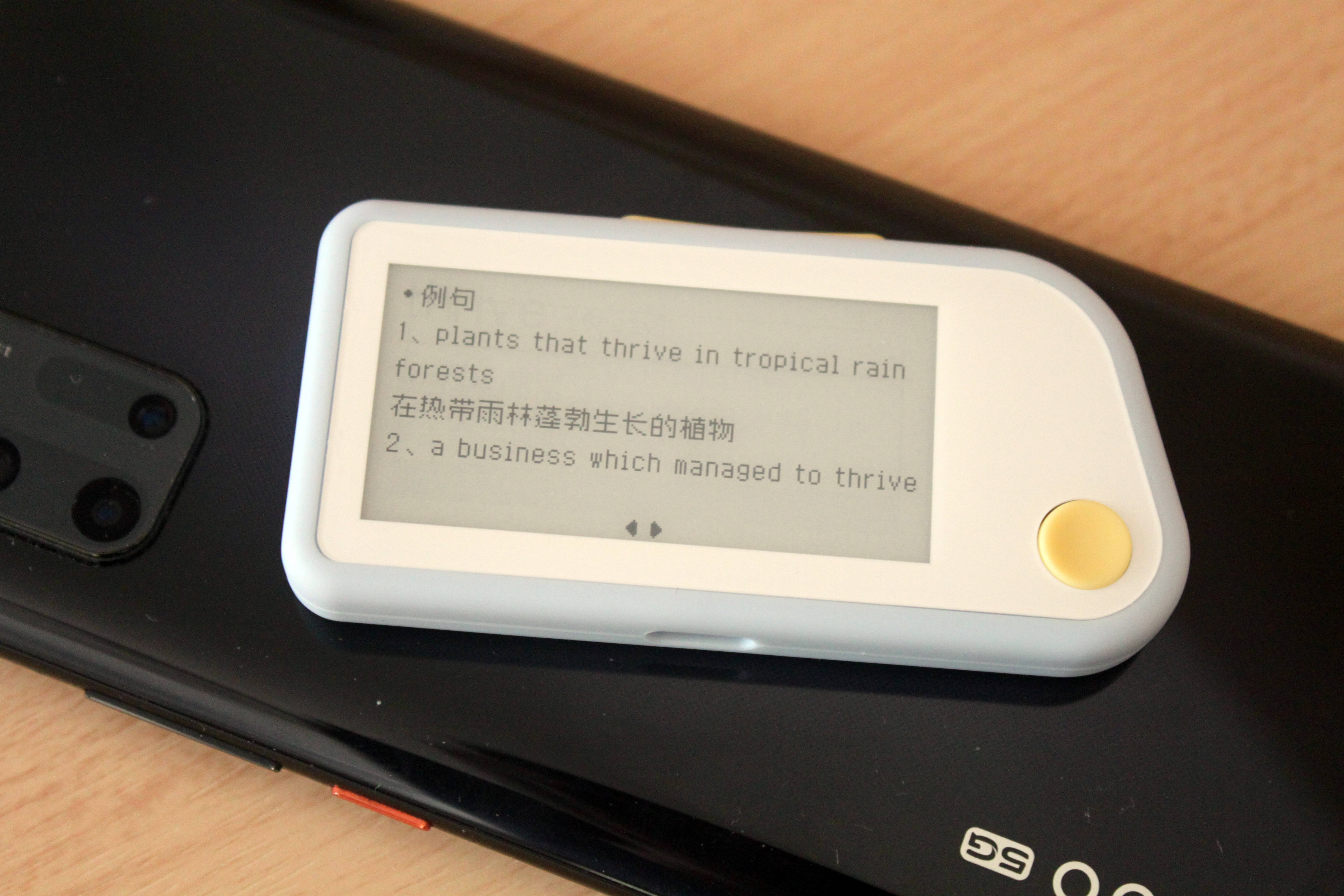 还在担心外语的词汇量不够吗？利用碎片时间学起来