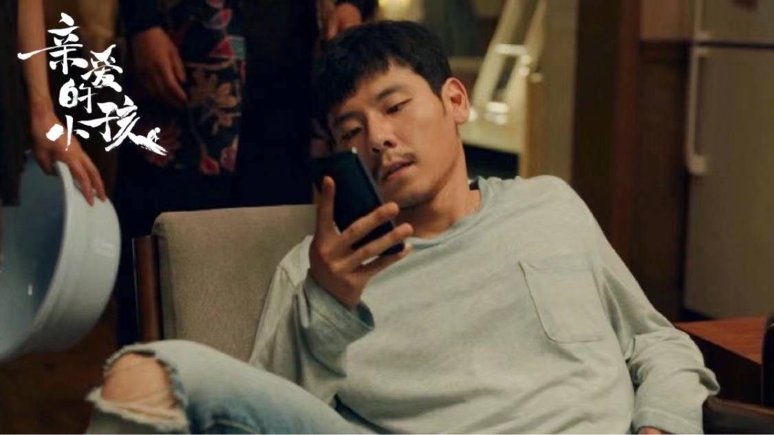 蒋奇明《亲爱的小孩》开播 立体塑造肖旭妈宝男形象_秦昊_电影_观众