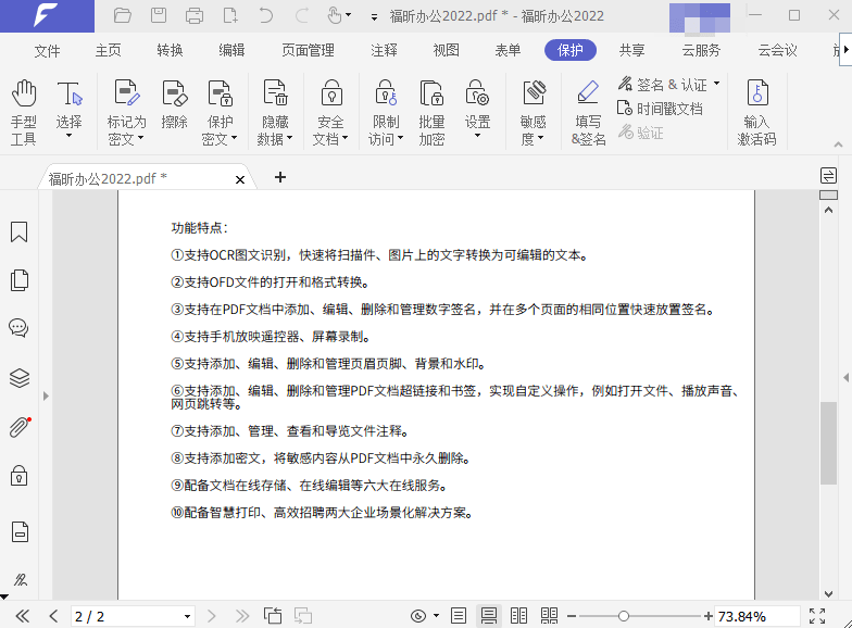 pdf怎麼編輯文字pdf圖片也可以編輯嗎