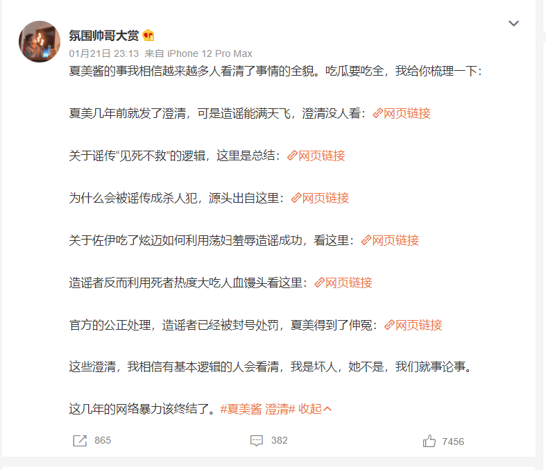 原创摄影师意外溺水女模特被指责杀人犯好友因网暴自杀