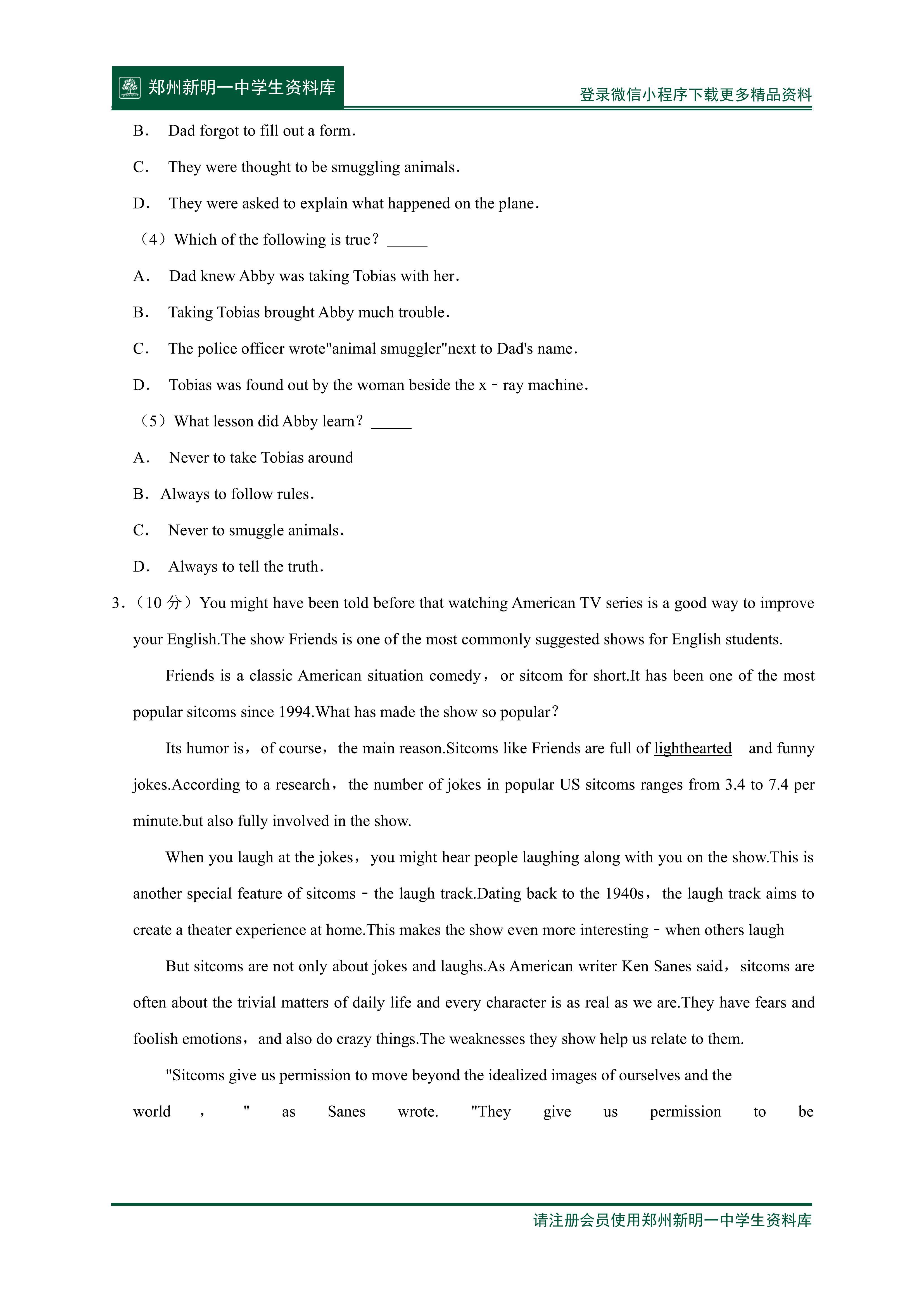 2021年河南省河南师大附中中考英语二模试卷_郑州_公众_资料库