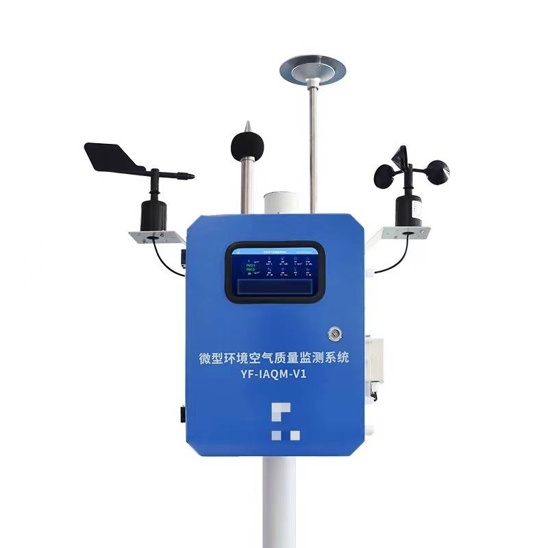 深圳奕帆微型空气站监测设备大气网格化微型站微型空气自动站发展现状