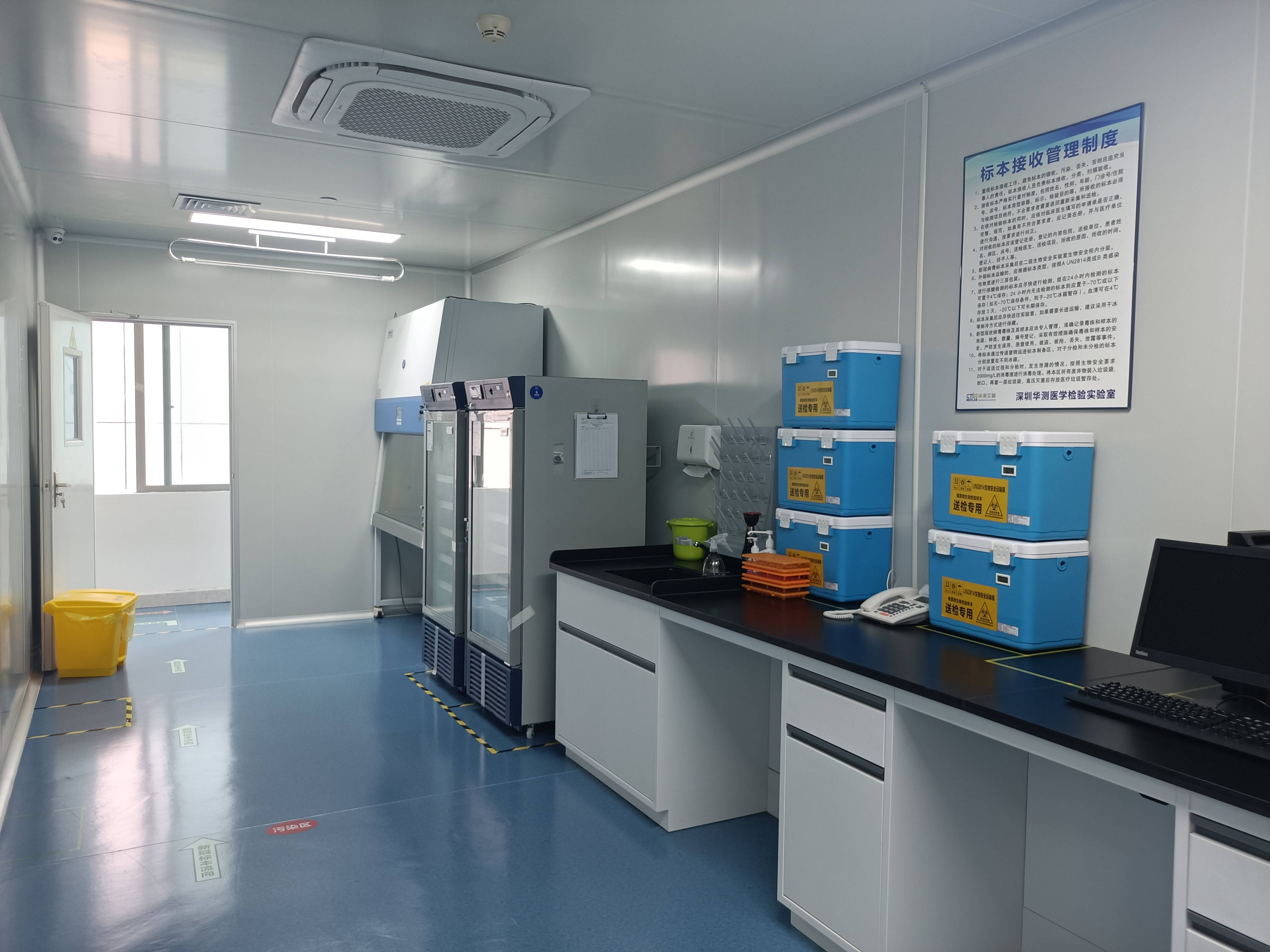 医学实验室认可的概况及意义