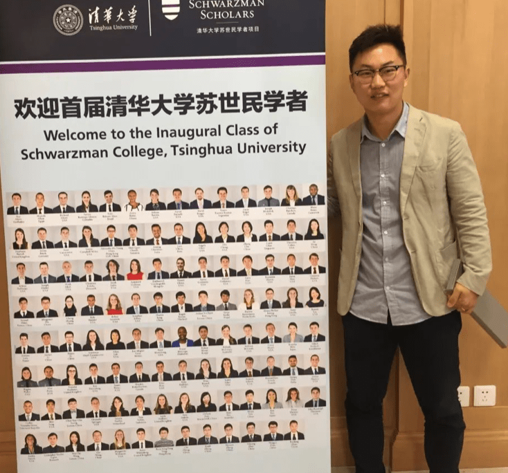 清华大学苏世民书院广纳人才成就新时代领袖