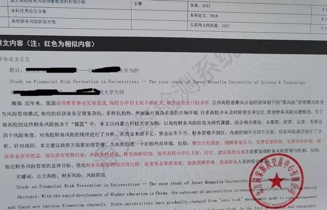 freecheck免费查重里的源文鉴和知网结果一样吗