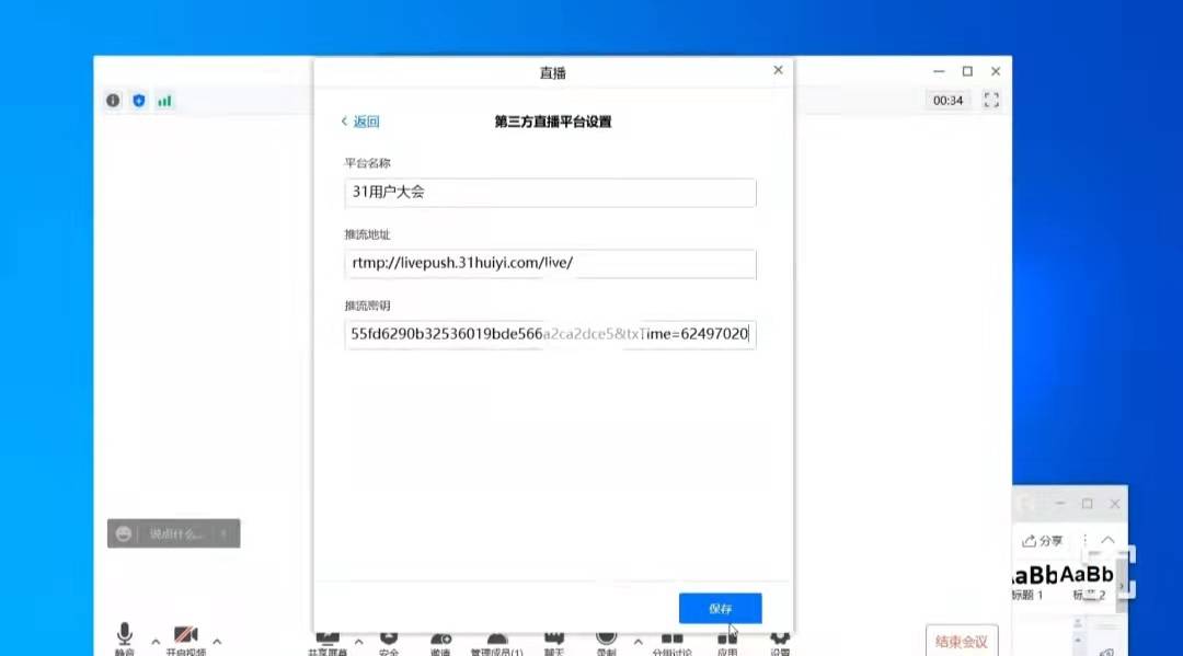 可以写代码的网站_可以在OBS上托管我的静态网站吗？