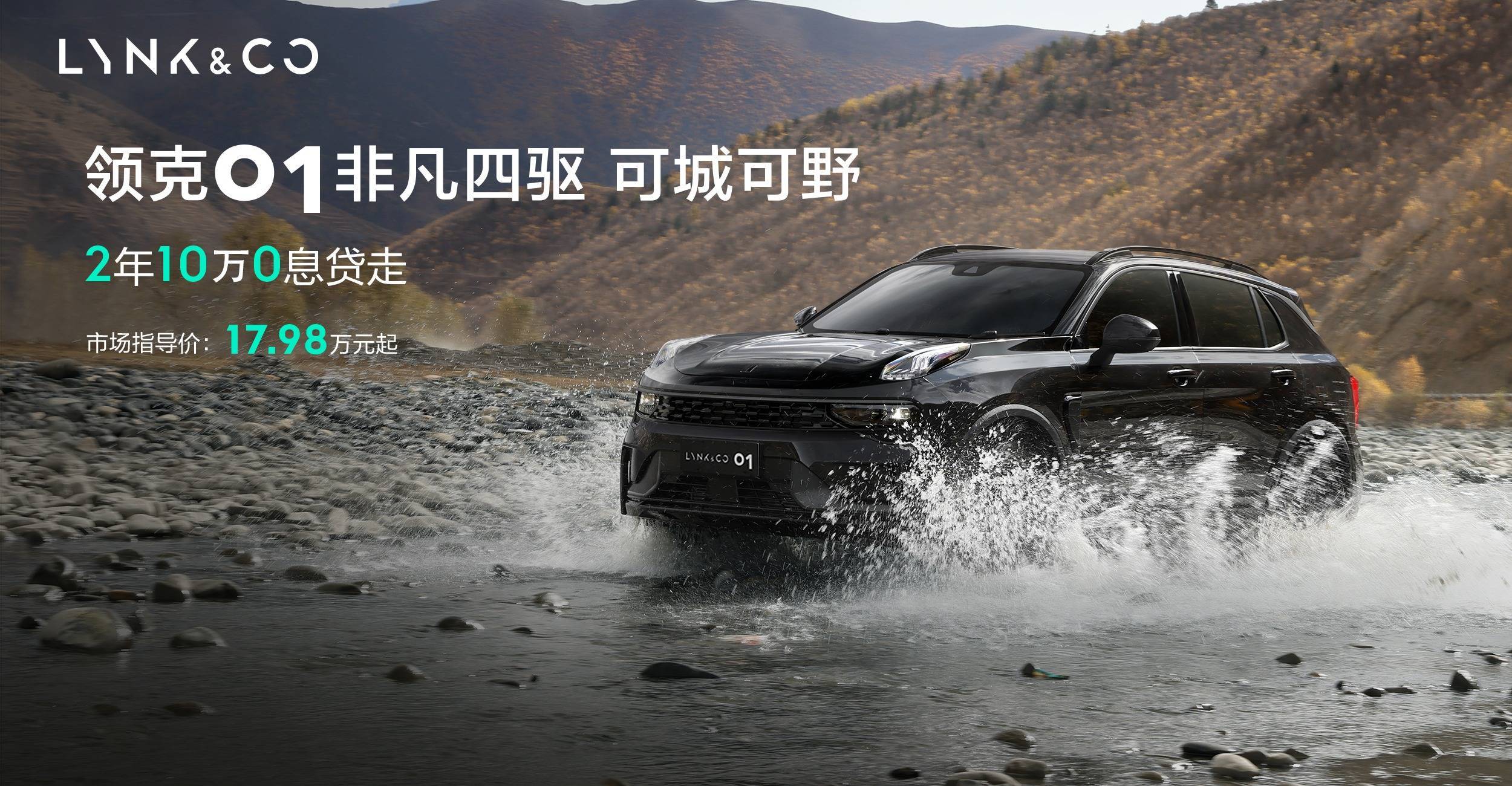 20万以上的suv排行榜_花小钱办大事四款20万左右的合资中型SUV推荐