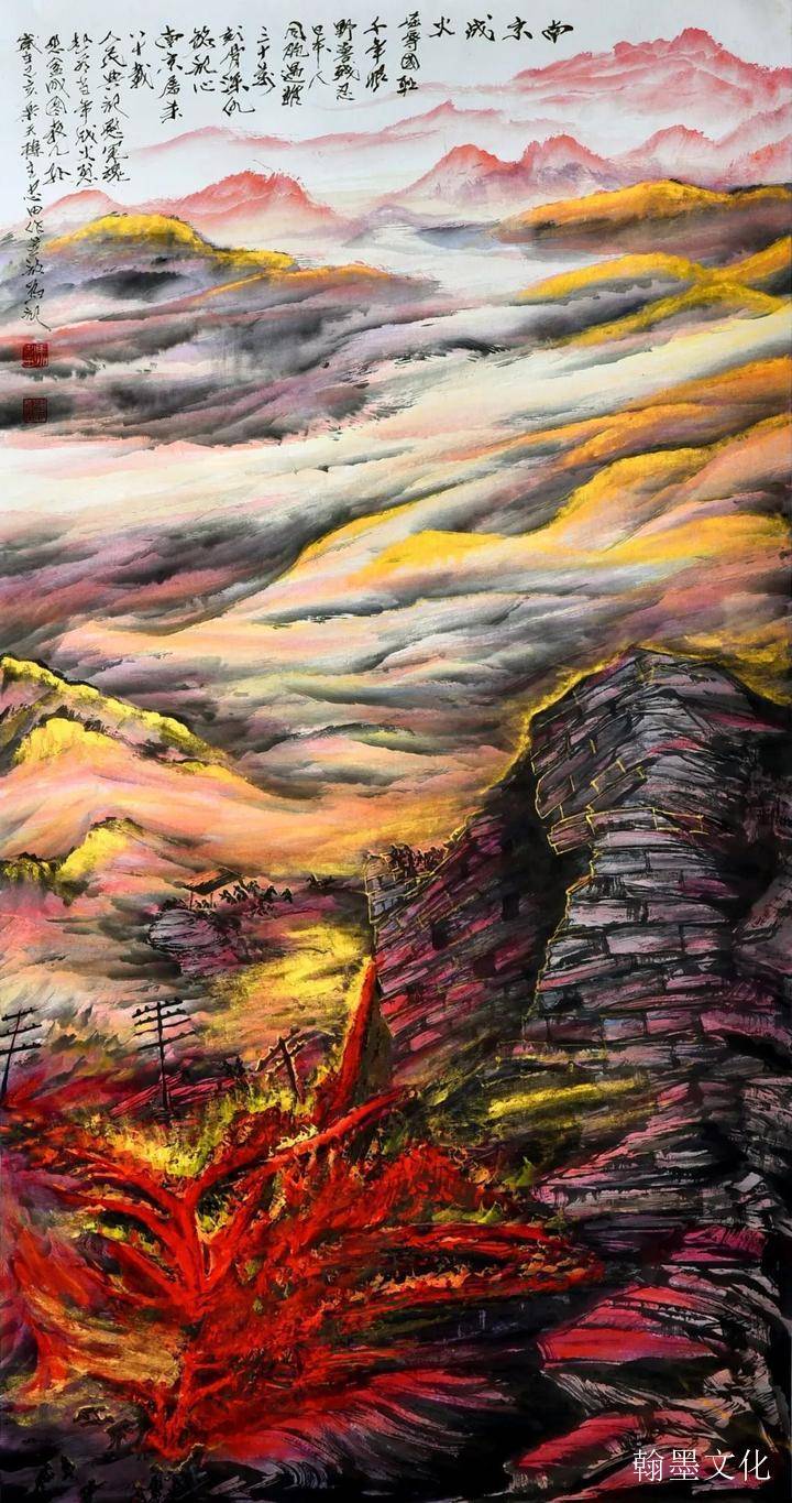 红船精神华山图锦绣山河图红满枝头秋色新东方巨龙雨霁秋山图红岩魂