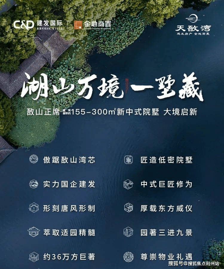 官网江阴建发天敔湾售楼处电话售楼处地址售楼中心最新24小时电话